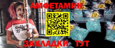 кокаин VHQ Абинск