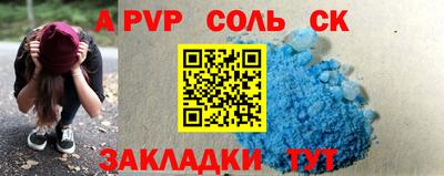 ешки Абакан