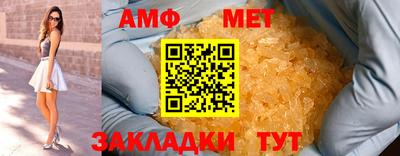 экстази Апшеронск