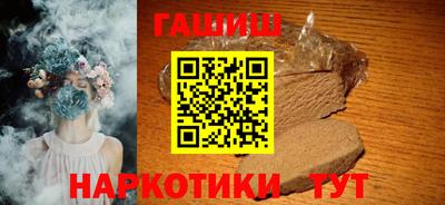 гашишное масло Пушкино