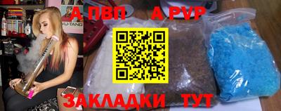 дурь Краснодар