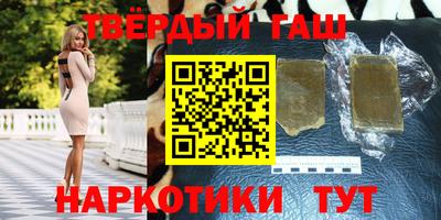 героин Краснознаменск