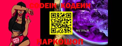 дурь Краснодар