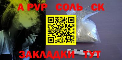 mdma Краснокаменск