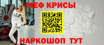 mdma Краснокаменск
