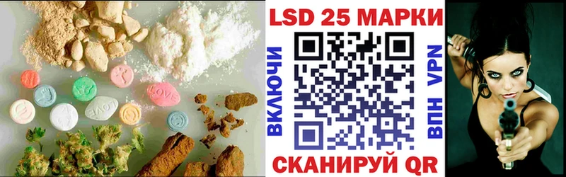ЛСД экстази кислота  купить закладку  Сердобск 
