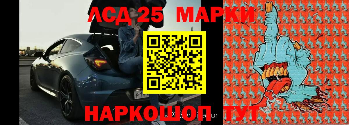 Лсд 25 экстази ecstasy Сердобск