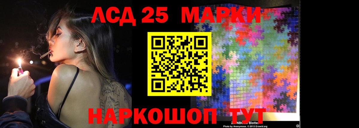 Лсд 25 экстази ecstasy  Вход с VPN  Лсд 25 экстази кислота  Сердобск 