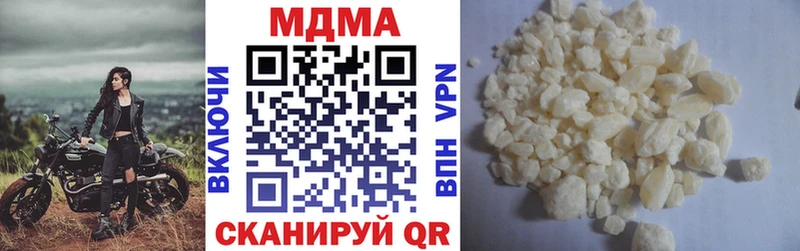 MDMA Molly  продажа наркотиков  Сердобск 