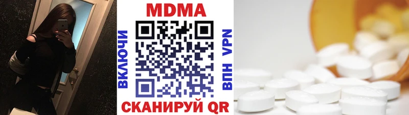 MDMA молли Сердобск