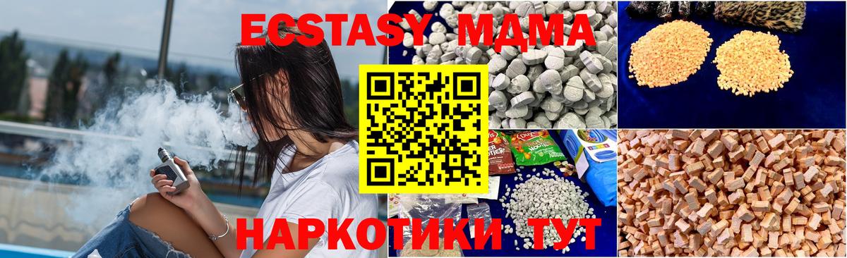 Сердобск  МДМА VHQ  MDMA молли  Вход с VPN 