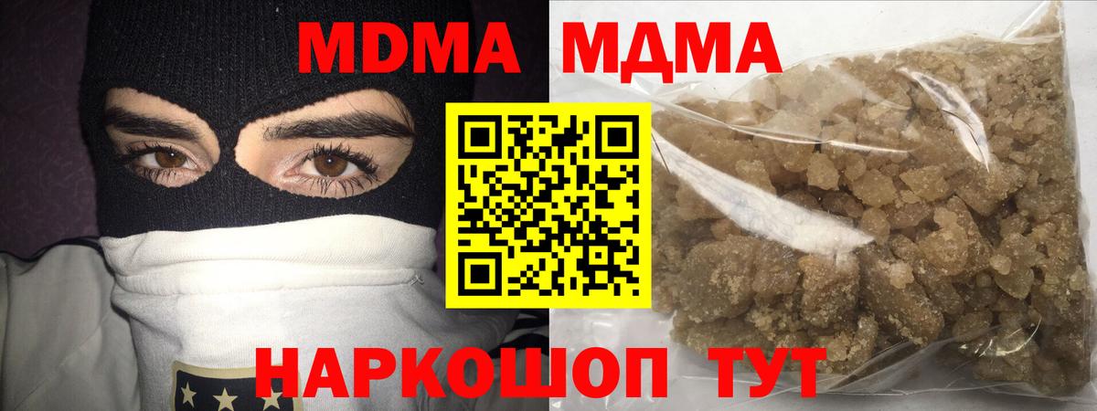 MDMA VHQ Сердобск