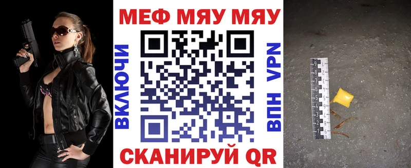 это телеграм  Сердобск  Меф mephedrone 