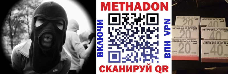Метадон мёд  Сердобск 