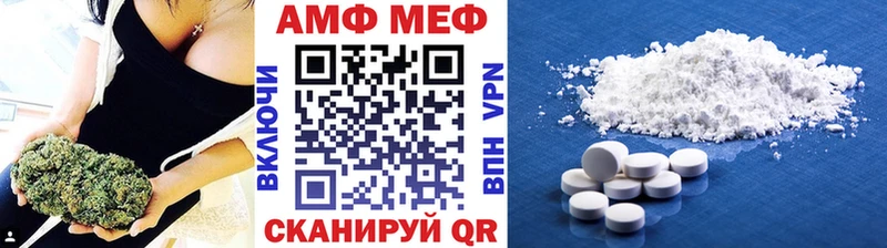 Метамфетамин Декстрометамфетамин 99.9%  купить наркоту  Сердобск 