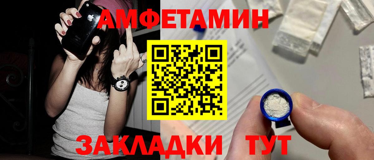 Первитин кристалл Сердобск