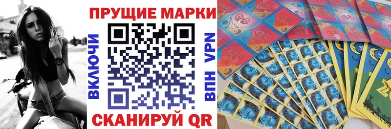 где продают наркотики  mega сайт  Наркотические марки 1500мкг  Сердобск 