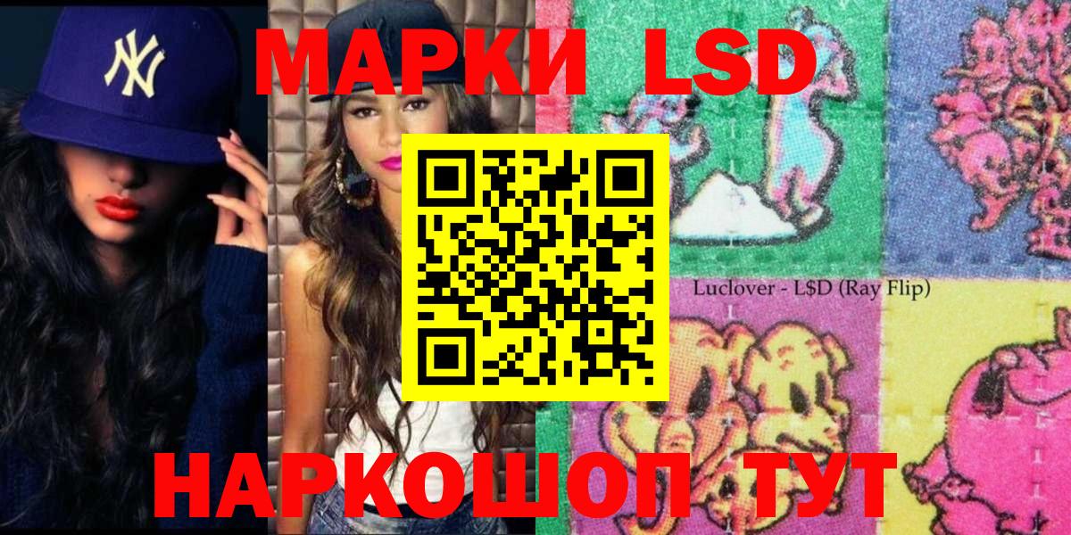 Марки N-bome 1,8мг  Наркотические марки  Сердобск  Вход с VPN  Марки N-bome 1,8мг 
