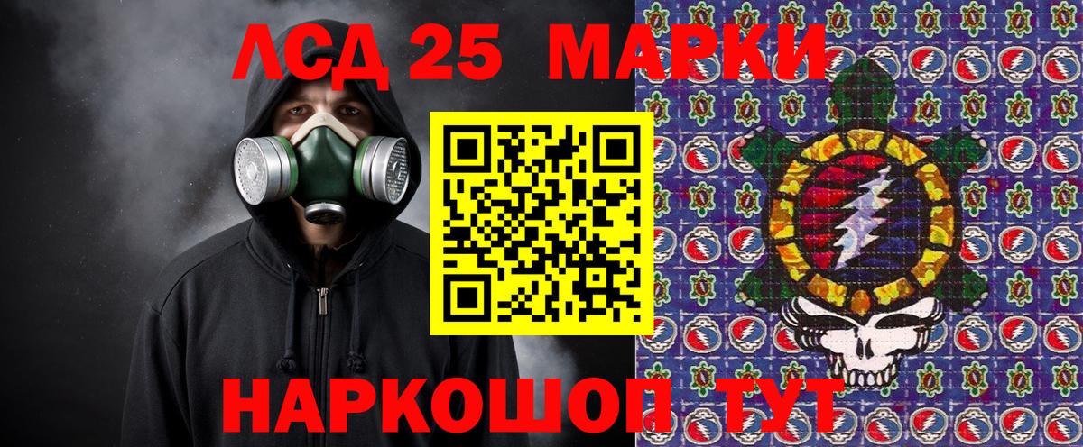 Марки NBOMe 1,8мг Сердобск