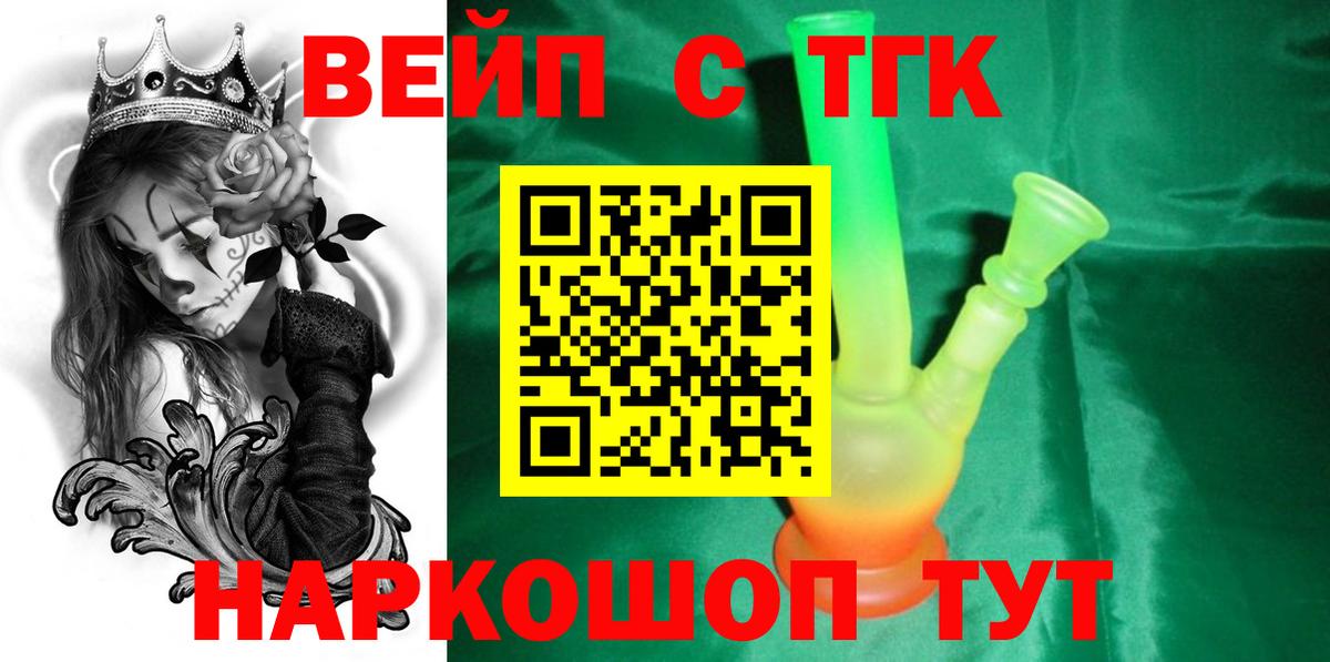 где продают   Дистиллят ТГК Wax  ссылка на мегу ССЫЛКА  Дистиллят ТГК Wax  Сердобск  Вход с VPN 