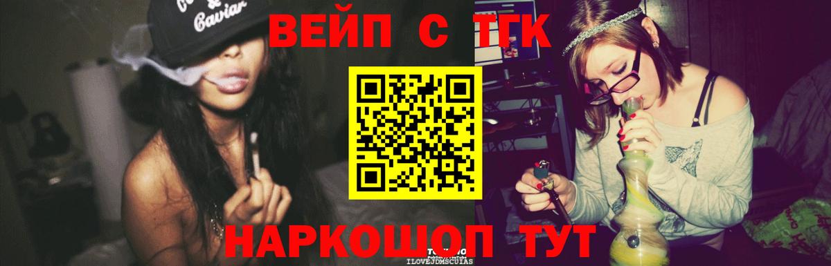 ТГК концентрат Сердобск