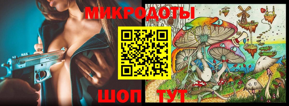 Галлюциногенные грибы Magic Shrooms Сердобск