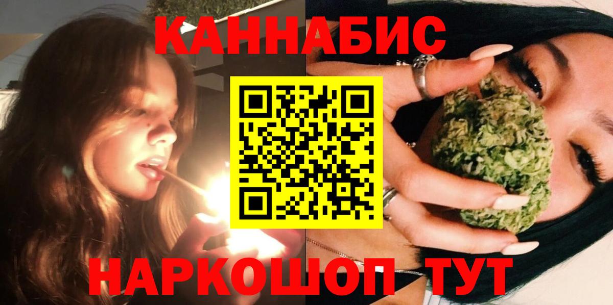 Бошки марихуана сатива  Конопля THC 21%  Вход с VPN  Конопля ГИДРОПОН  Бошки марихуана конопля  Сердобск 