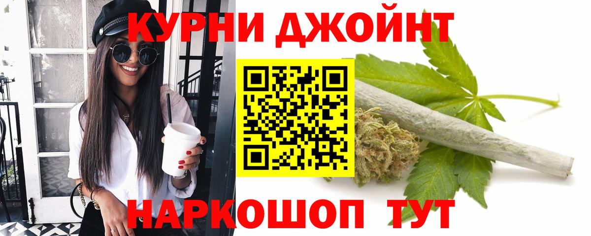 Сердобск  Бошки марихуана Bruce Banner  Бошки Шишки план  Вход с VPN 